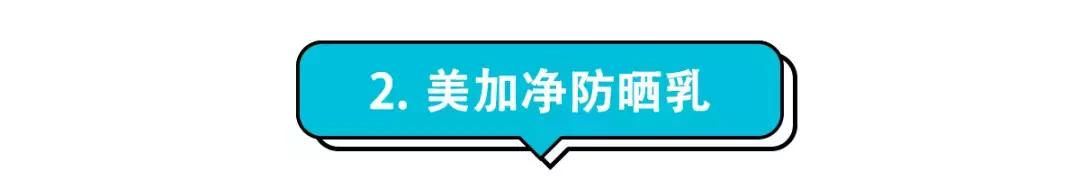 50多块钱好用的防晒,防晒喷雾推荐平价学生10元以内