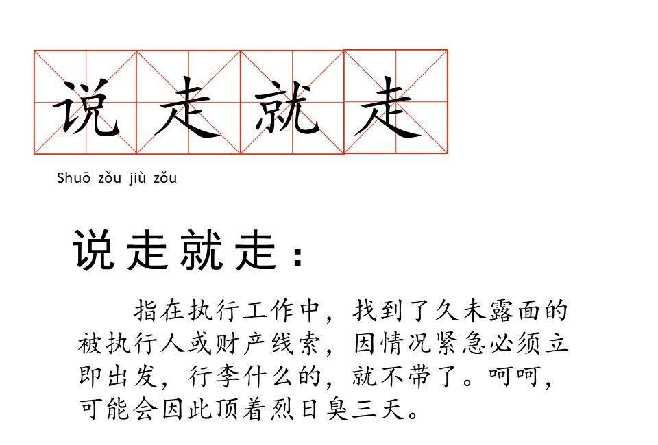 胖成工伤、排遣式工作……这些朋友圈流行梗，哪个词戳中了你？