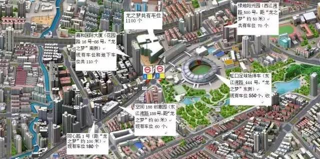 上海虹口足球场德比,今晚德比哪里可以看