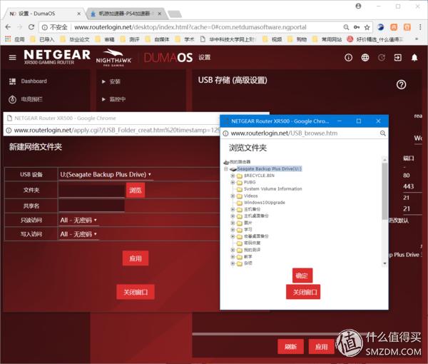 网件rax50路由器评测,网件路由器r7000与r8000的评测