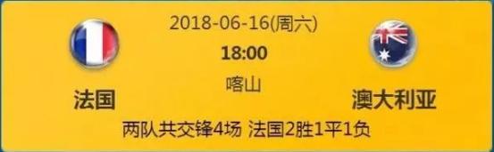 足彩实单推荐中国对澳大利亚,足彩今日推荐澳大利亚