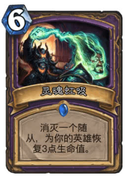 炉石传说最难触发的十大卡,炉石传说十大强力神卡