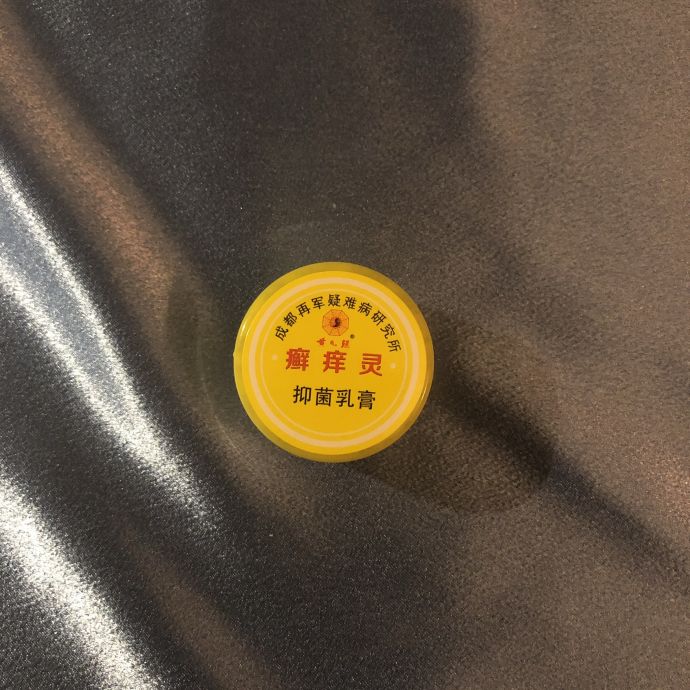 一张毛爷爷就能解决的平价好物（痘肌适用）