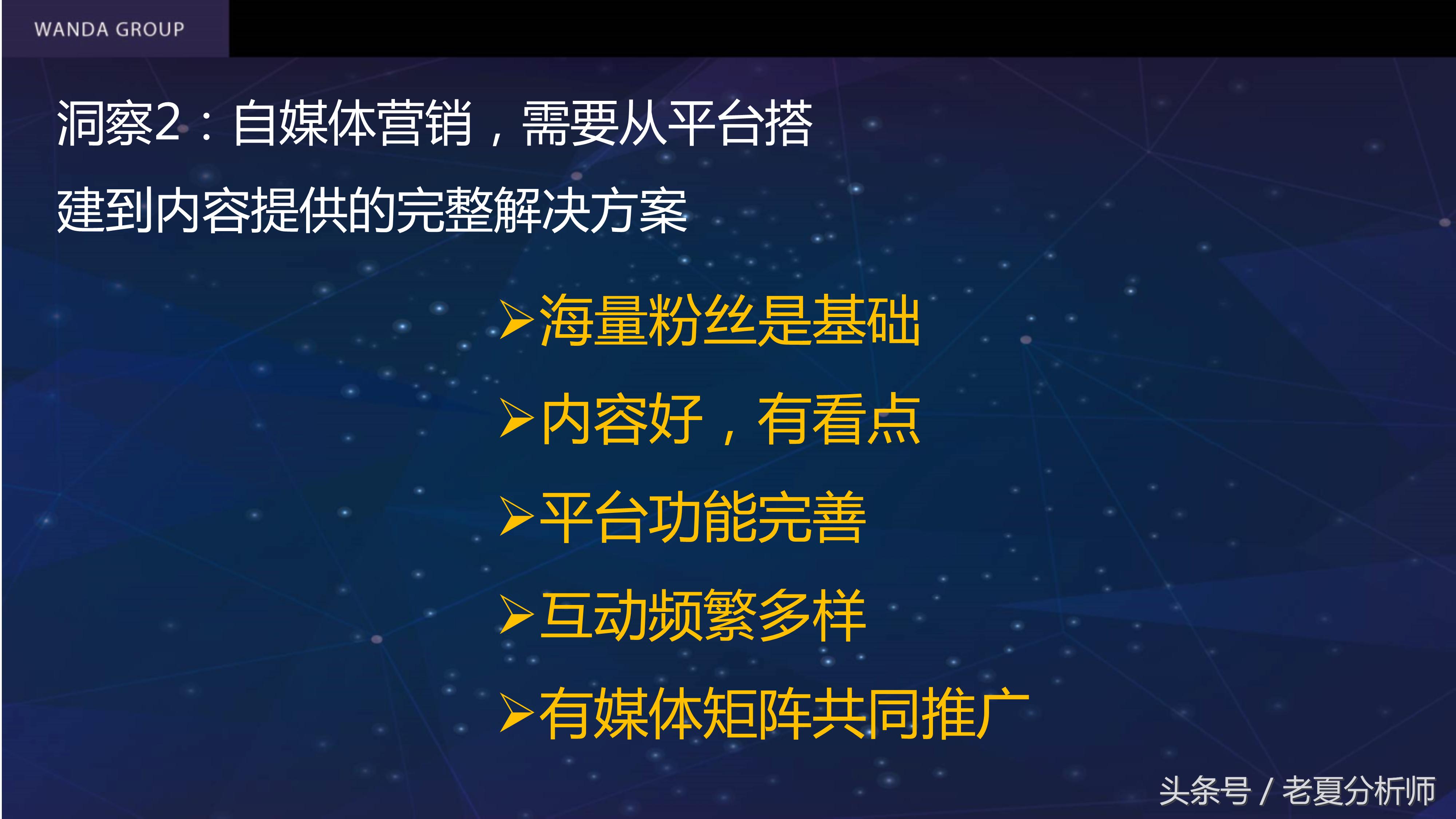 自媒体平台运营推广方案,自媒体平台运营计划书