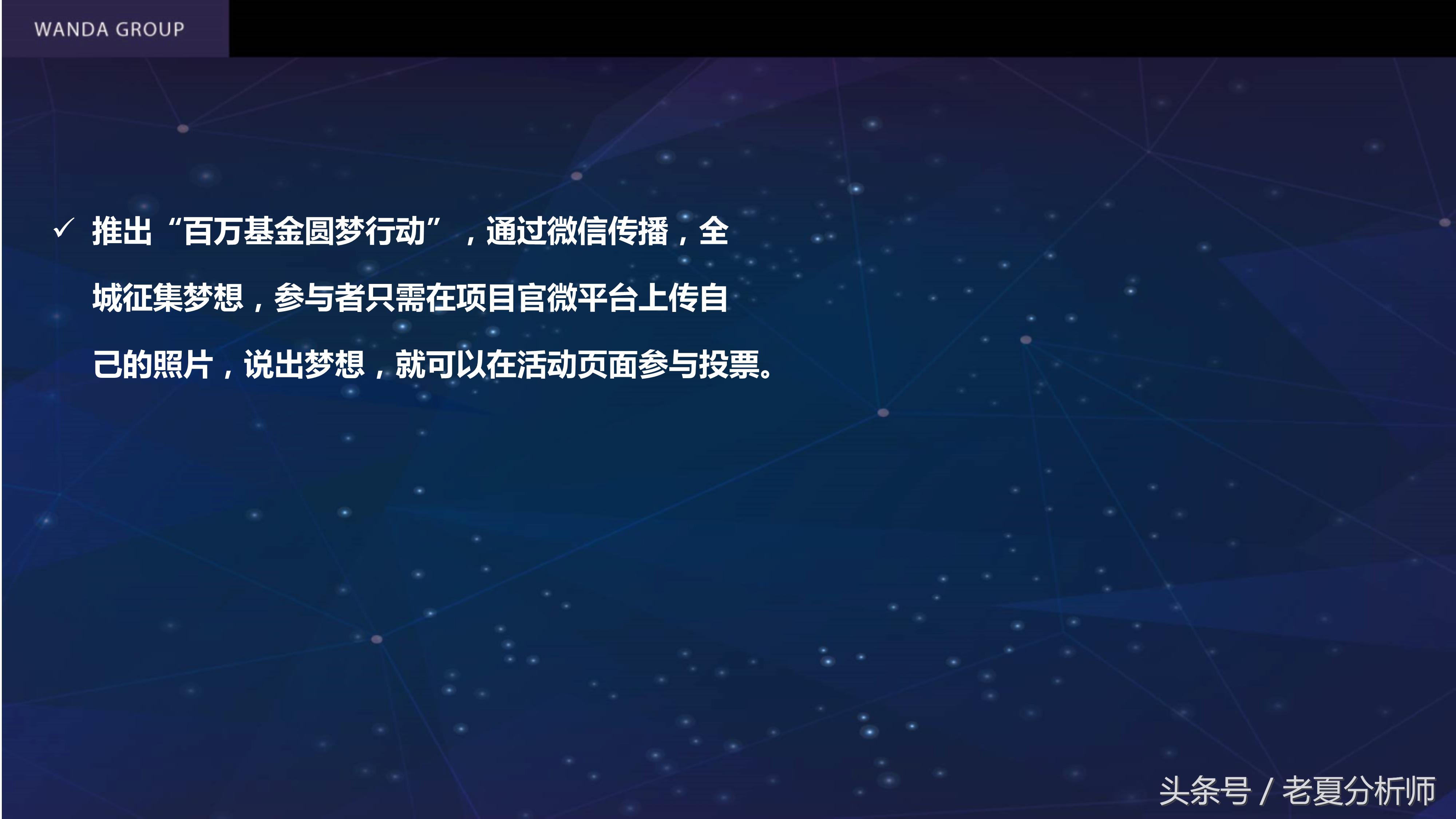 自媒体平台运营推广方案,自媒体平台运营计划书