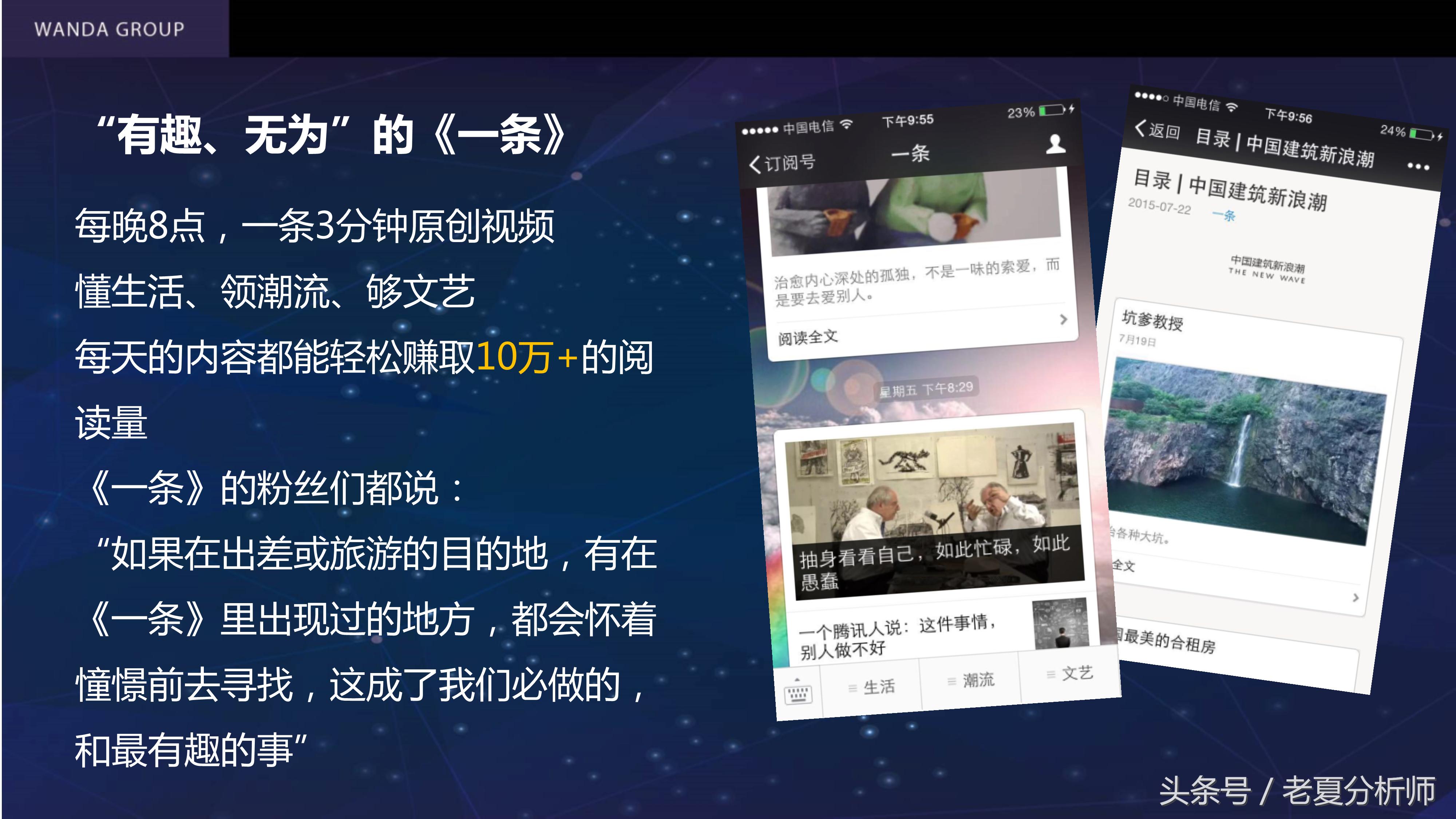 自媒体平台运营推广方案,自媒体平台运营计划书