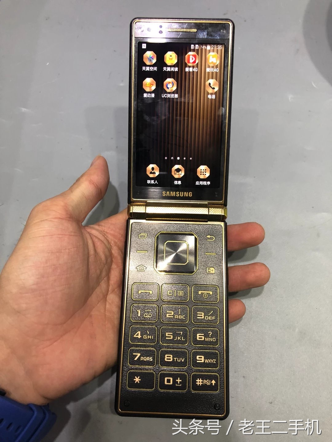 三星翻盖手机值得不值得买,三星翻盖手机哪款性价比比较好