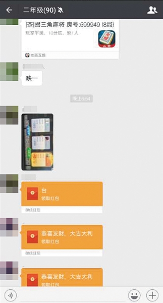 棋牌app涉赌,棋牌app涉赌整治