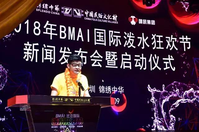 锦绣中华泼水节今天有开吗,2022锦绣中华泼水节是什么时间