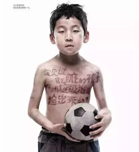 被语言*力暴**毁掉的中国孩子