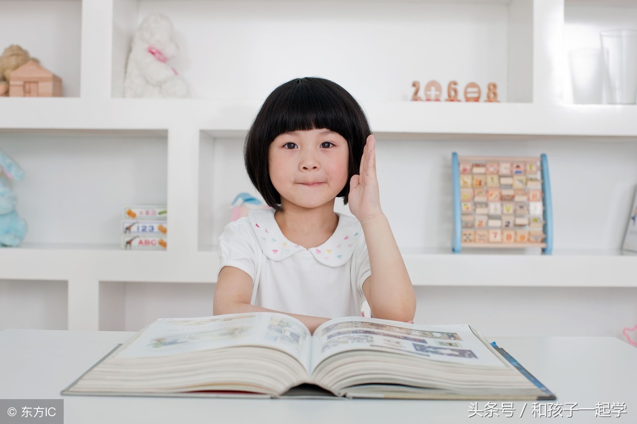 如何和家长说孩子智商有问题,爱问问题的小孩会怎么样