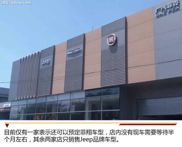 菲亚特退出国内了吗,广汽菲亚特退出中国市场吗