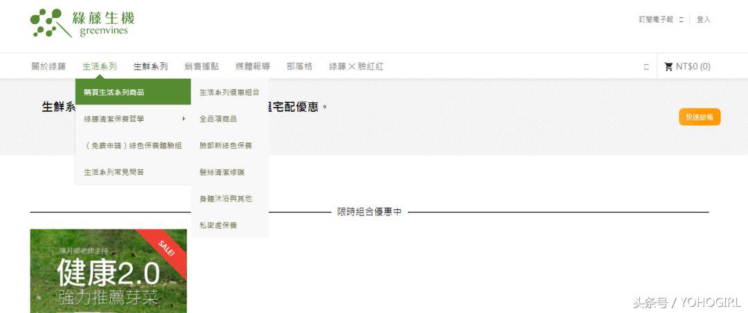 去台湾必买的护肤品,台湾化妆品有哪些值得买的