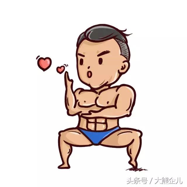 不爱我可以拉倒可是我的胸肌还是愿意给你靠啊