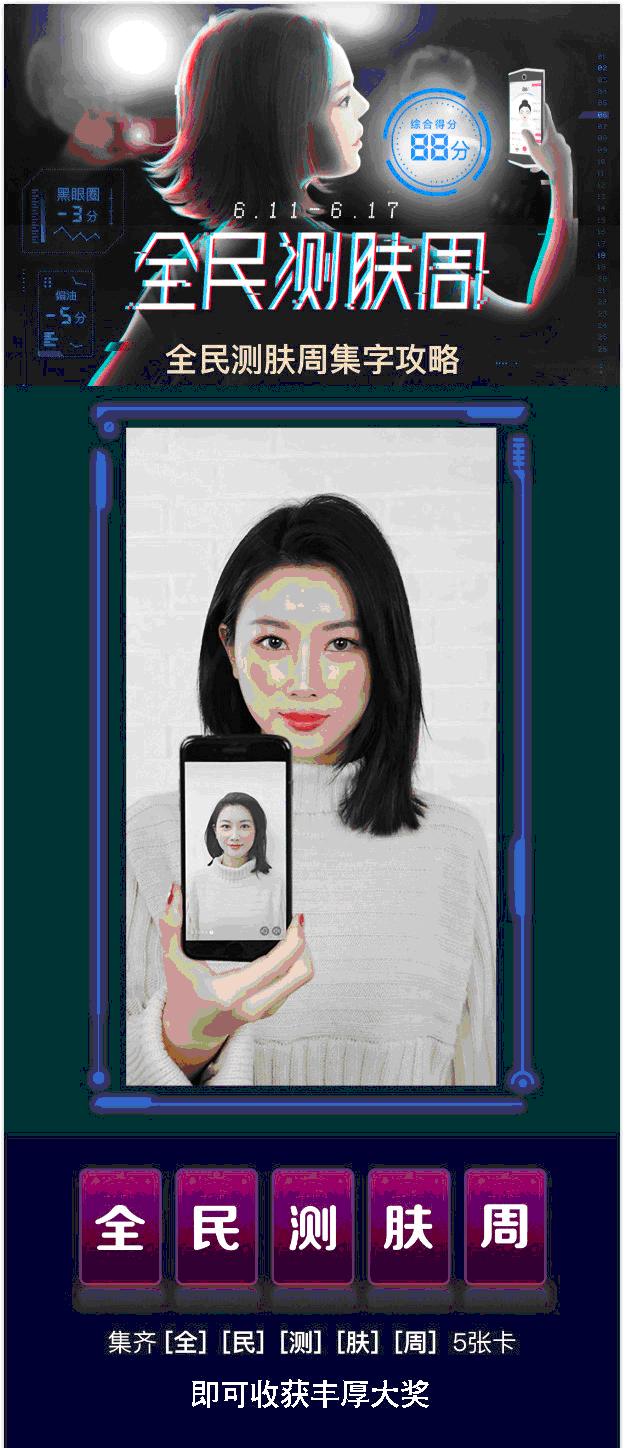 美图美妆什么时候上线,美图美妆有用吗