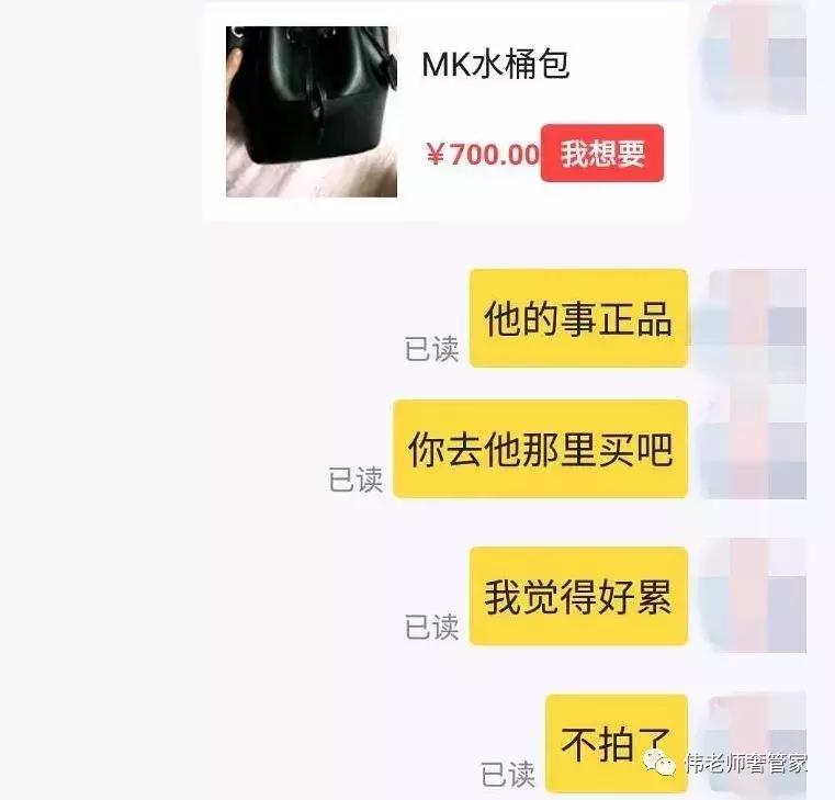 我不过想卖个二手包，结果差点被人整吐血……