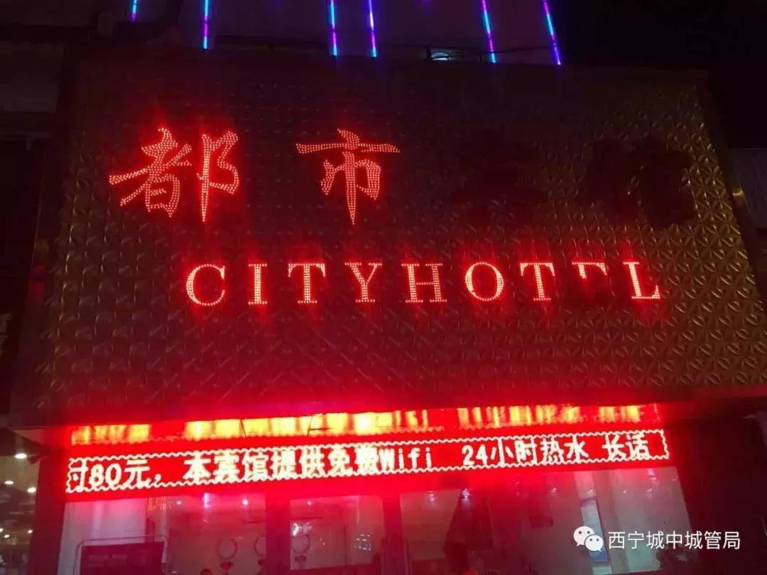 沿街门头牌匾整治提升工作方案,户外广告门头牌匾整治工作简报