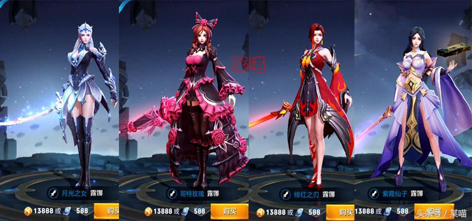 王者荣耀体验服最新调整露娜,王者荣耀体验服更新的公孙离