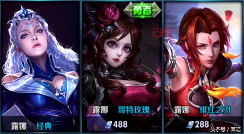 王者荣耀体验服最新调整露娜,王者荣耀体验服更新的公孙离