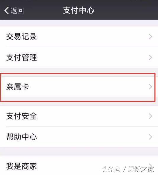 错过了红包怎么领回来,错过红包找回