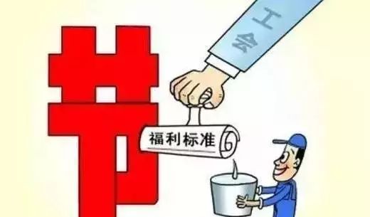 端午节福利明细表,2019年端午节福利发放通知