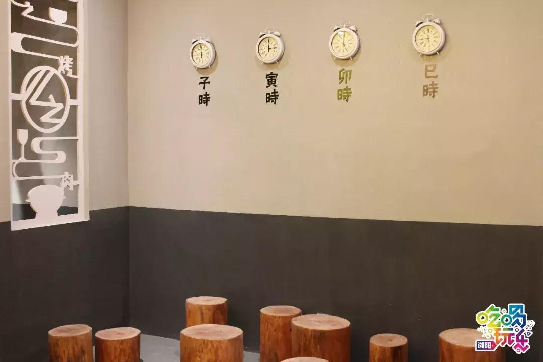 浏阳韩派烤肉来袭，夏天死*党**聚会的好去处！