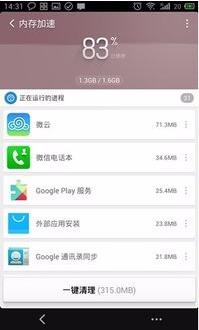 红米note10pro卡顿怎么办,红米note10pro卡顿如何解决