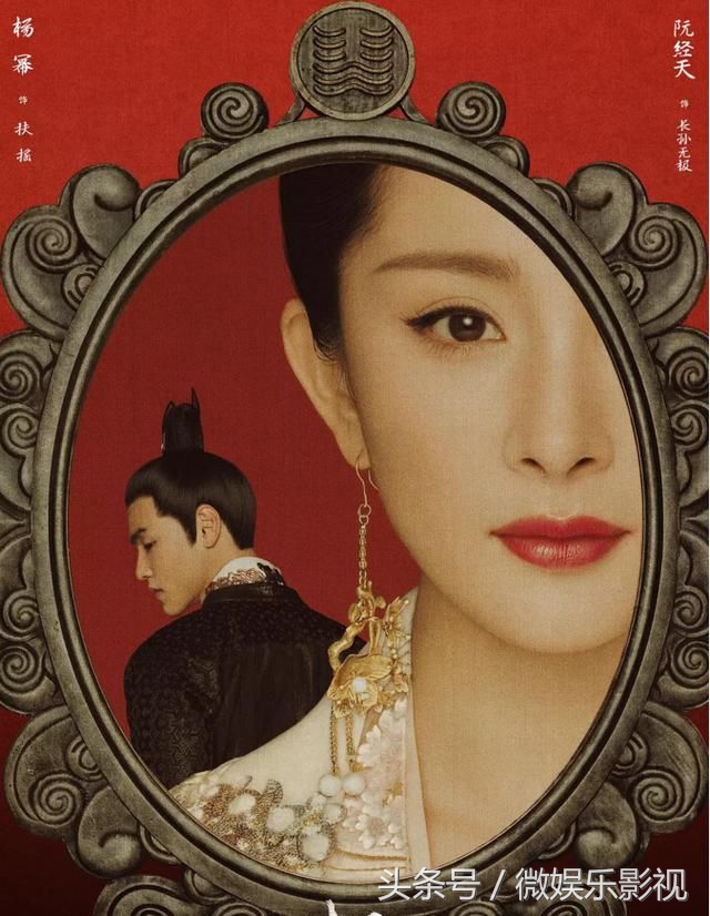 扶摇杨幂参加比赛后被打,扶摇vs楚乔