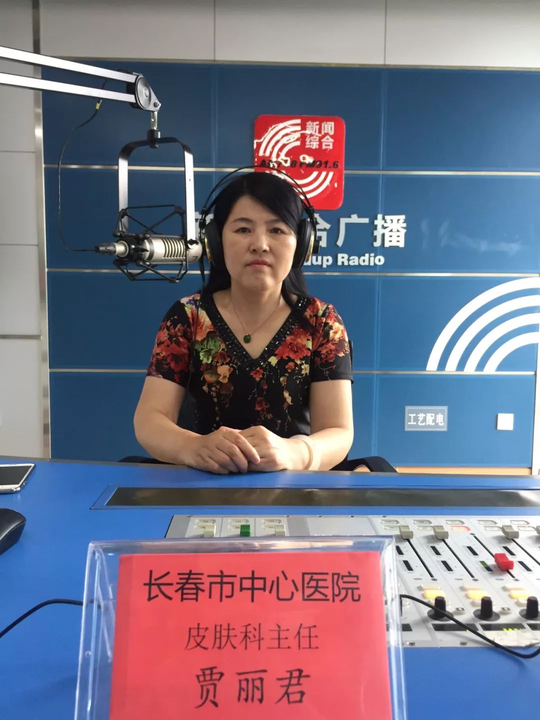 名医专栏︱炎炎夏季如何备战皮肤病？