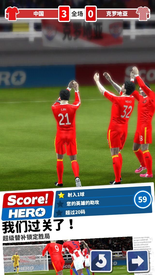 最真实的足球世界杯游戏,世界杯哪年的足球游戏