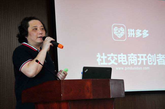 拼多多小程序电商概念,拼多多小程序未来趋势