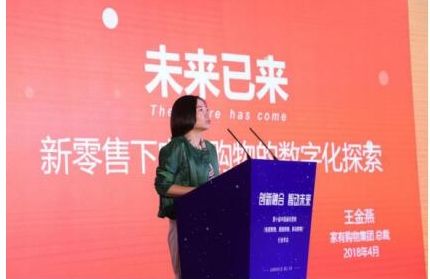 拼多多小程序电商概念,拼多多小程序未来趋势