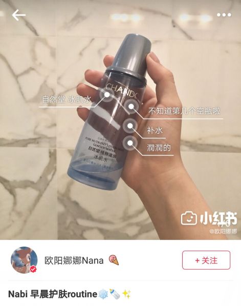 女明星护肤好物推荐,女明星爱用的好物