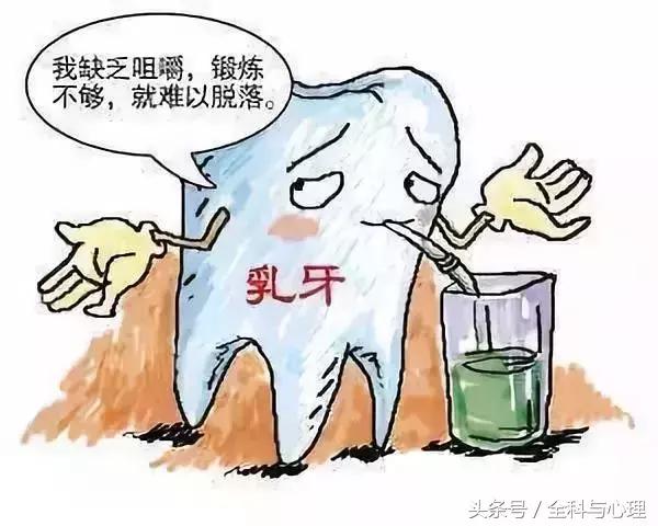 孩子帮妈妈功不可没,小孩双排牙最佳解决方法