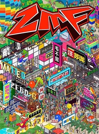 考完high起来！下半年成都的演唱会打包送给你～