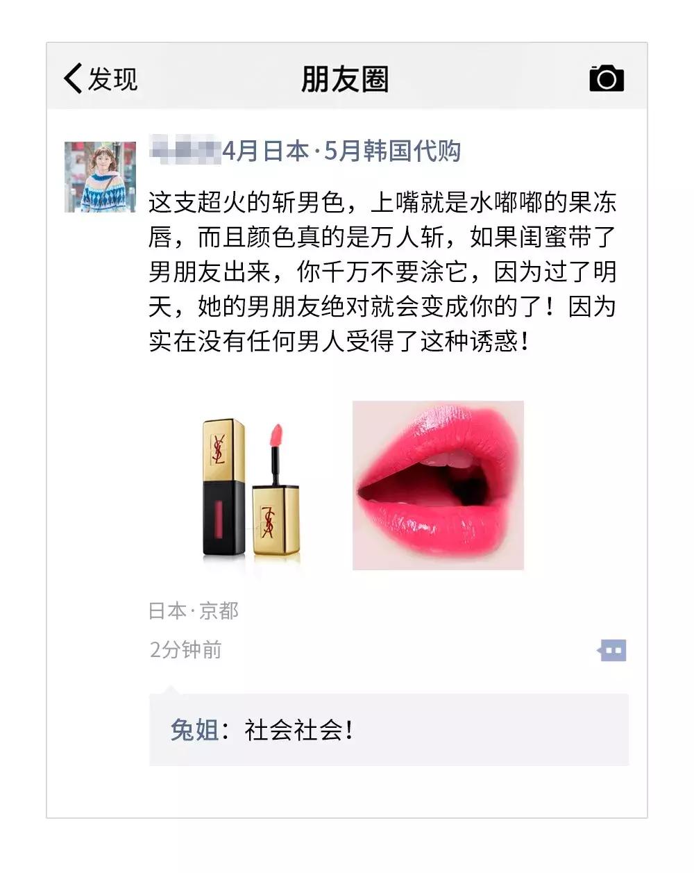 女代购照片全曝光,美女代购