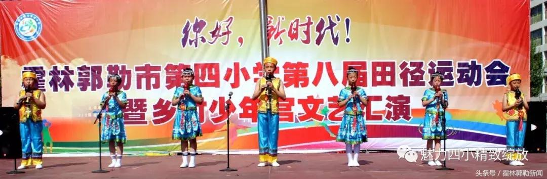 筑闪亮舞台圆学生梦想