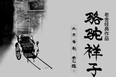 初中语文名著及导读,初中语文名著导读分享