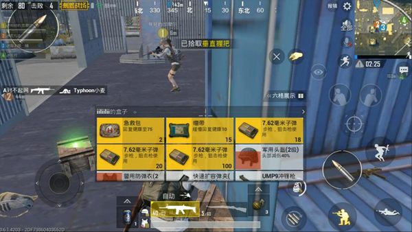 刺激战场之神级防守体系,刺激战场基地最强打法