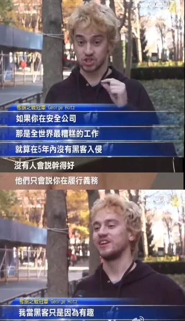 俄罗斯黑客与希拉里,俄罗斯黑客攻击美国国防部