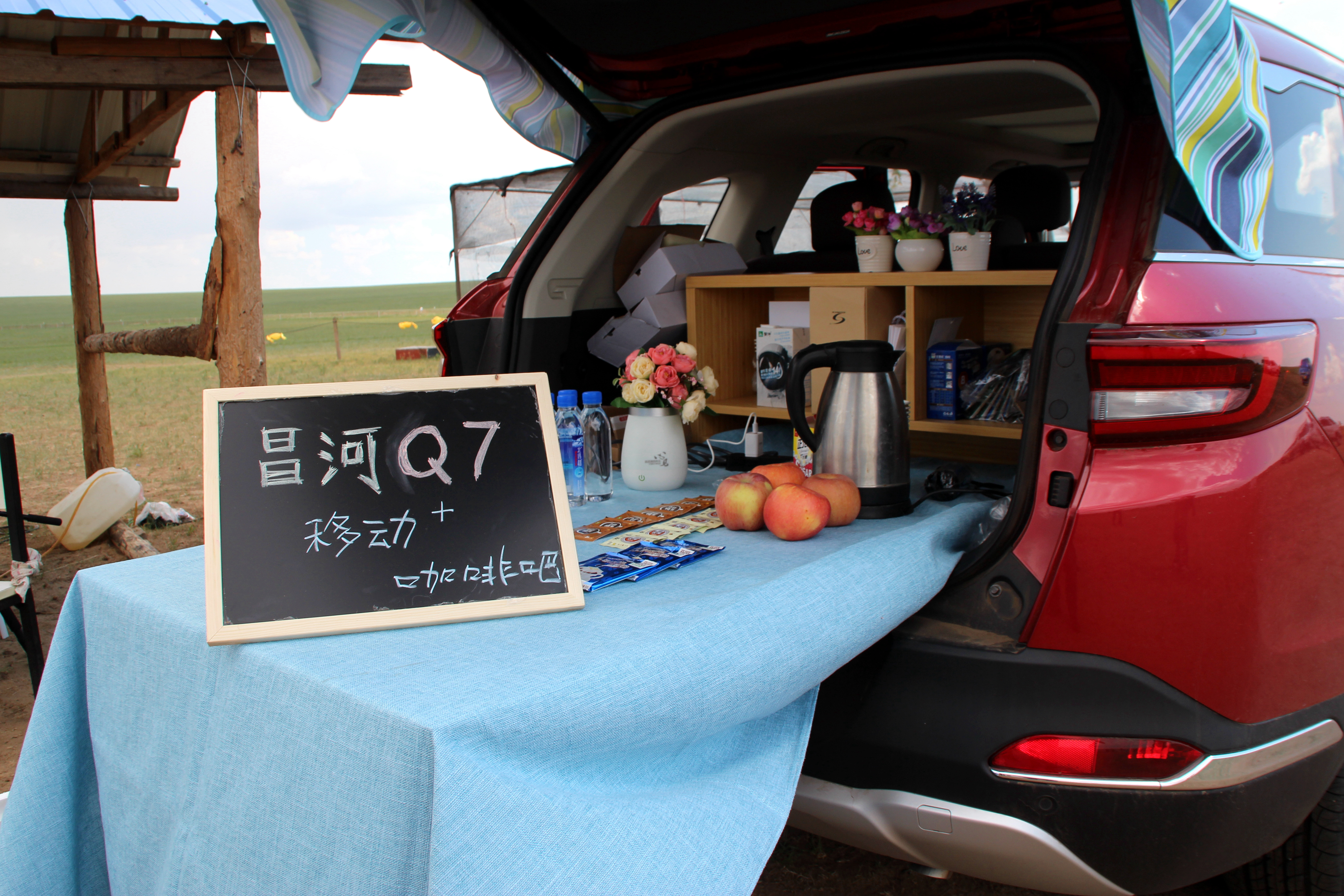 全国首提昌河q7,向品质的生活出发