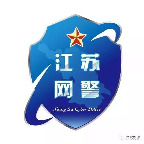 净化网络环境文明安全上网,网警净化网络空间