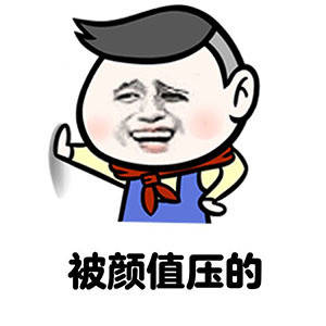 别人说你矮该怎么回复他,别人说我身高矮怎么幽默回复