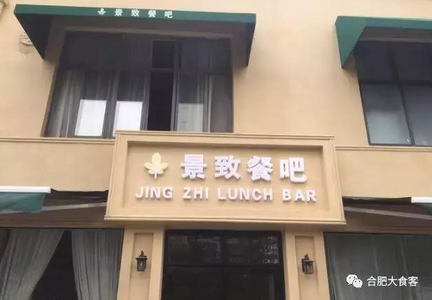 合肥可以看球赛的大排档,酒吧看球赛合肥