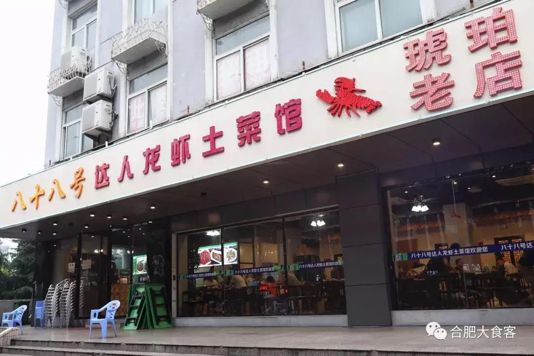 合肥可以看球赛的大排档,酒吧看球赛合肥