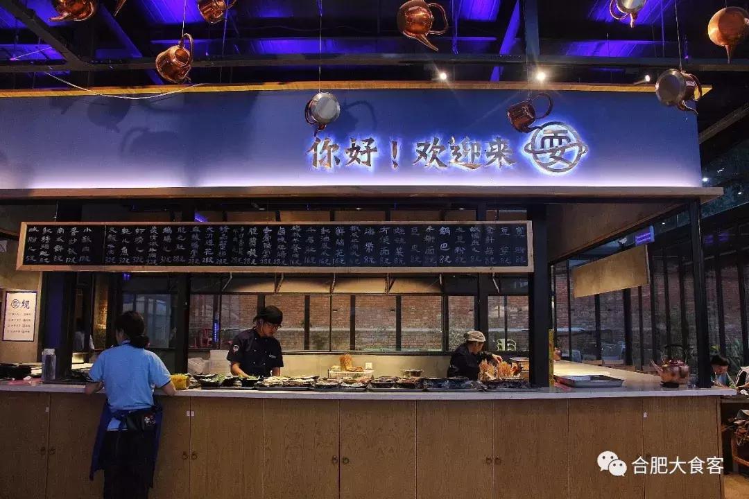 合肥可以看球赛的大排档,酒吧看球赛合肥