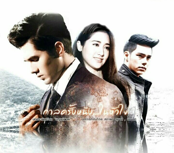 8部少女心爆棚的泰剧,第三部学霸爱上学渣,第八部总裁爱上女佣