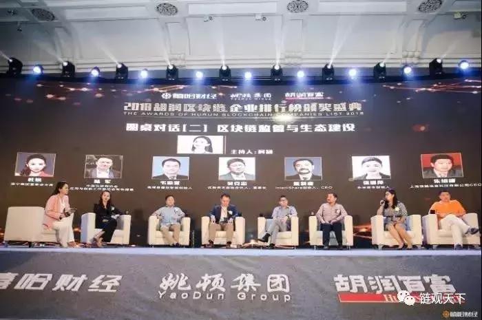 国内区块链上市前十公司排名,胡润区块链投资机构30强