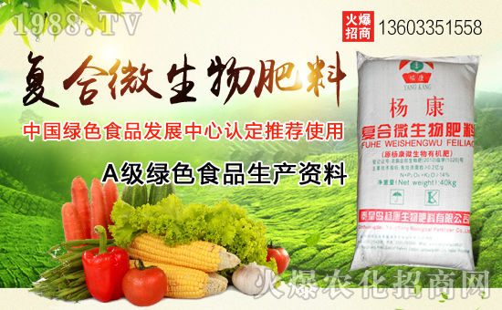 重茬烂根死苗怎么办,烂根死苗的作用