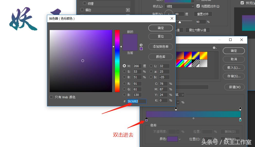 怎么用ps制作3d立体图,ps制作渐变图片放大之后有条纹